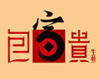 包富贵生煎