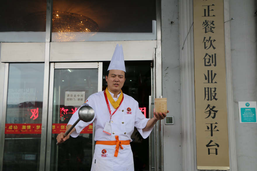 沈阳竹筒饭培训