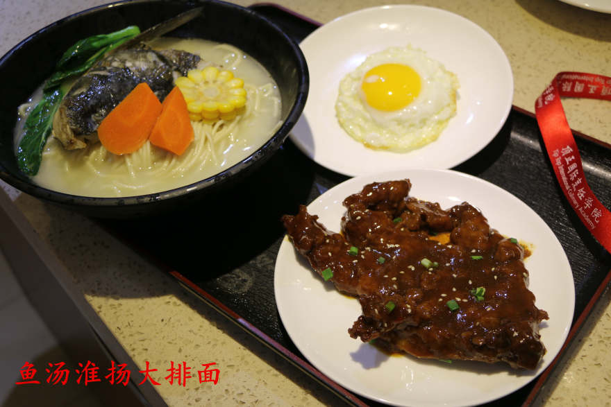 沈阳老苏北鱼汤面培训