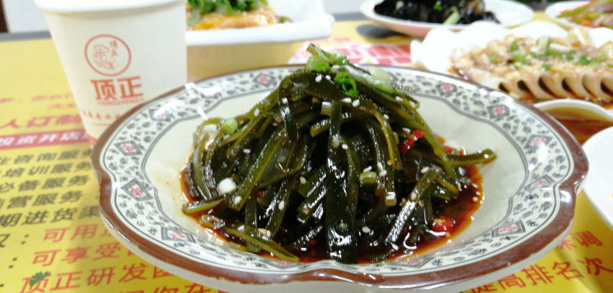 沈阳红油凉菜培训